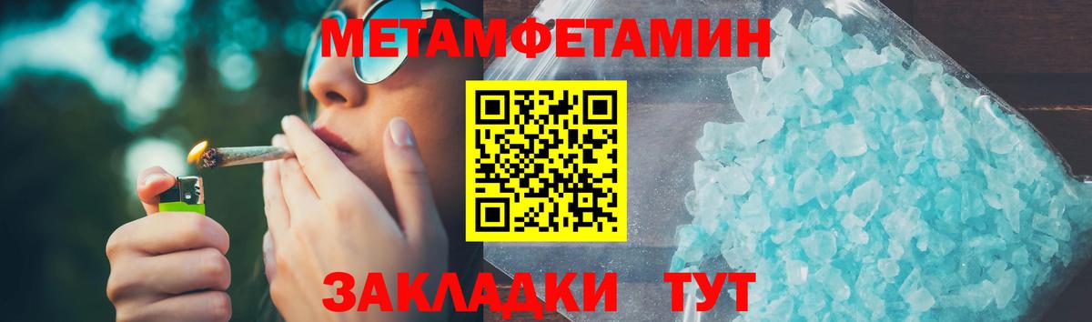 Коммунар  АМФЕТАМИН  Вход с VPN  АМФ 97% 