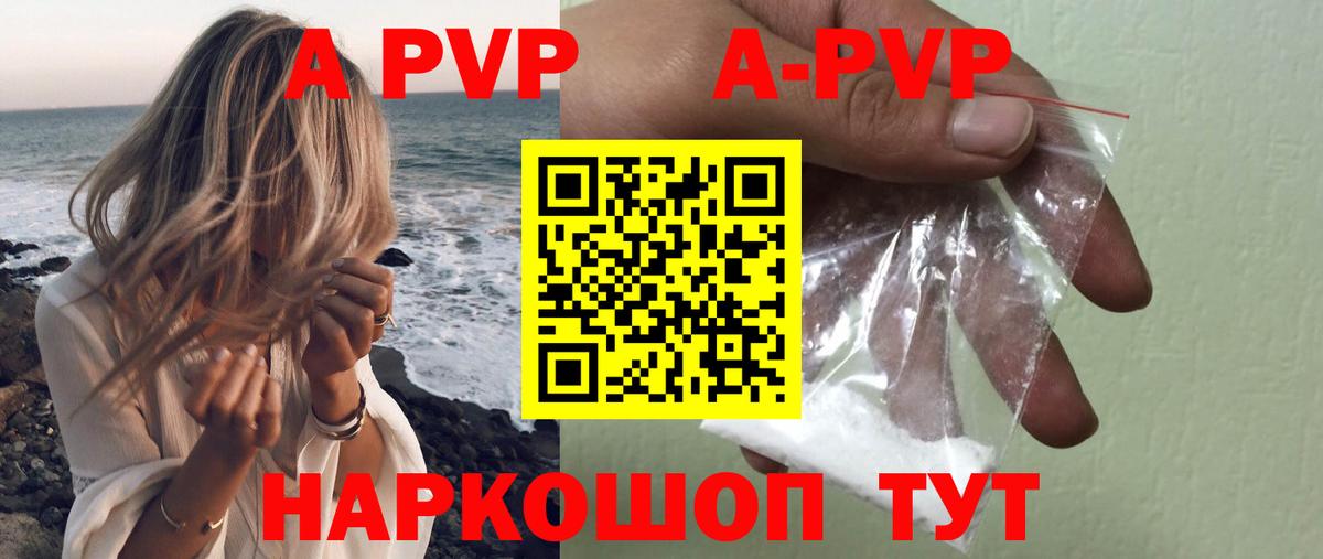 A PVP СК КРИС Коммунар
