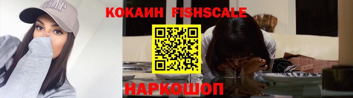COCAIN  Кокаин Перу  Вход с VPN  Коммунар  Cocaine 98% 