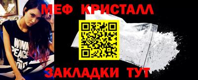 mdma Чебоксары