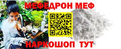 мдпв Чебаркуль