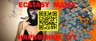 mdma Чапаевск