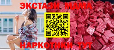 mdma Чебоксары