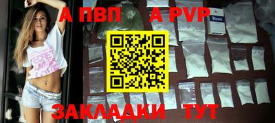 mdma Чапаевск