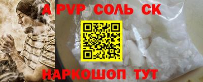 мдпв Чебаркуль