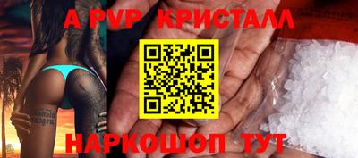 мдпв Чебаркуль