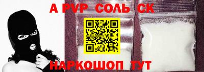 мдпв Чебаркуль