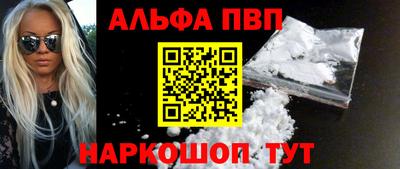 mdma Чапаевск