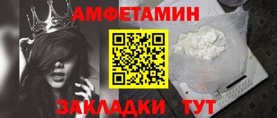 mdma Чапаевск
