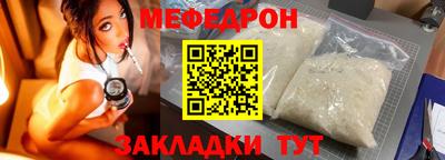 мдпв Чебаркуль