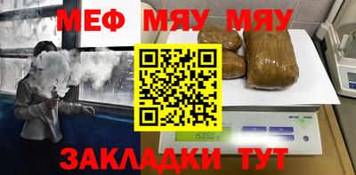 mdma Чебоксары