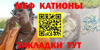 мдпв Чебаркуль