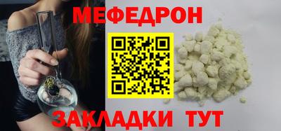mdma Чапаевск