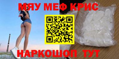 мдпв Чебаркуль