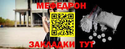 mdma Чапаевск