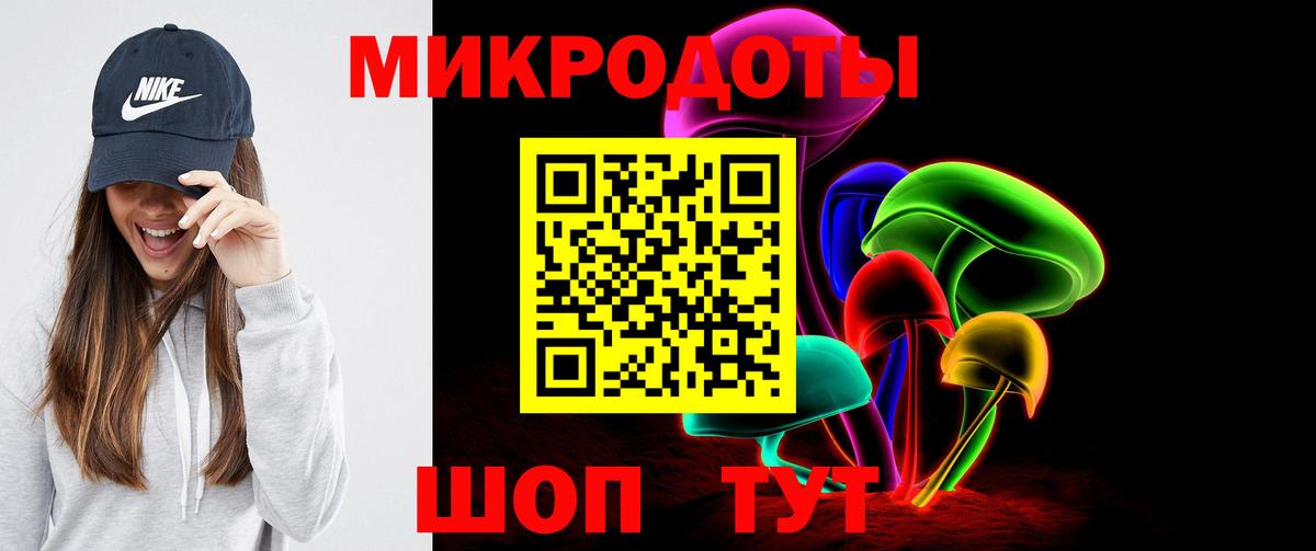 Псилоцибиновые грибы мицелий  Вход с VPN  Коммунар  Псилоцибиновые грибы мицелий 