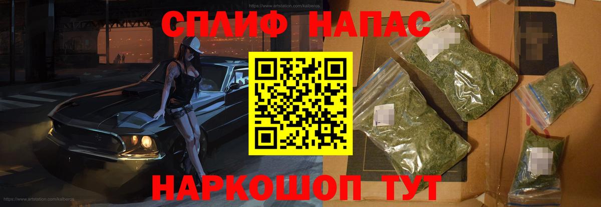 Марихуана семена  Вход с VPN  Каннабис White Widow  Коммунар 