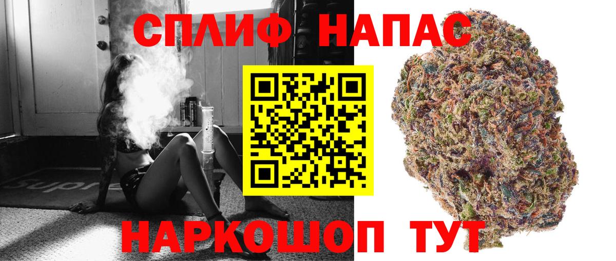Марихуана Ganja Коммунар